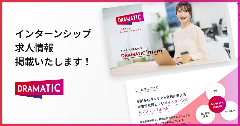 image-download-material